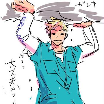 年上の悪い男