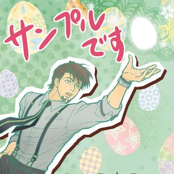 C92新刊【仲良しバディ本】サンプル