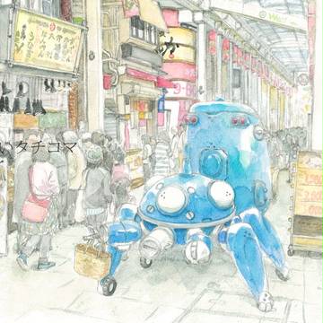新刊見本