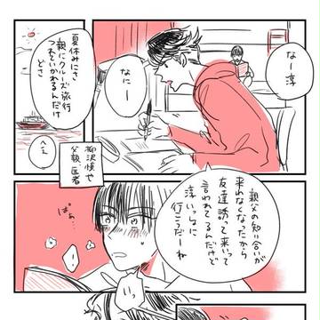 ヤナキサログ