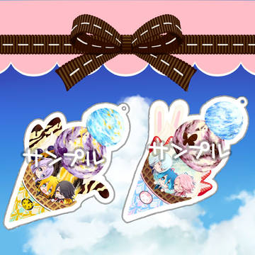 【C92告知】刀剣アイス🍨アクリルキーホルダー