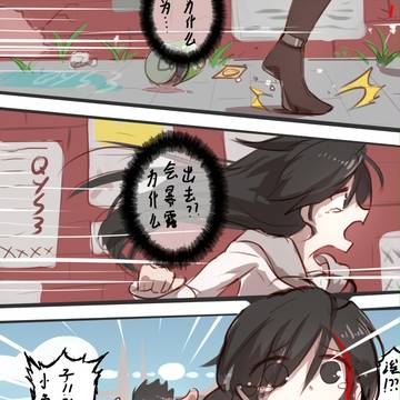 女儿小日常 初遇菲丽塔