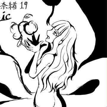 手癖で奈緒11～19+差分