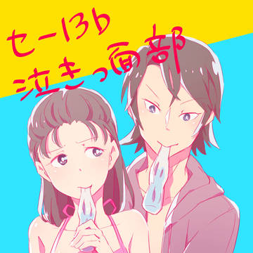 【C92 2日目 (8/12)】羽由美合同誌 サンプル