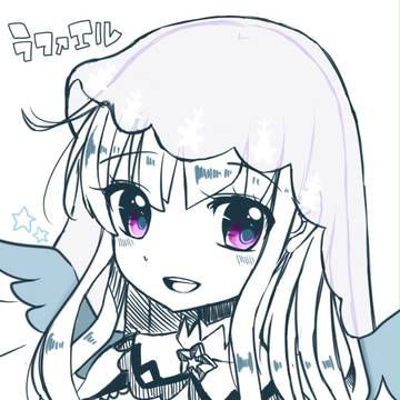 ラファエル