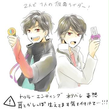パラドくんと永夢先生 映画ネタバレ