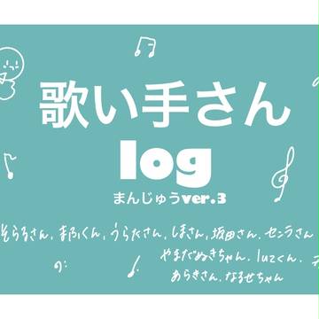 まんじゅう詰め③