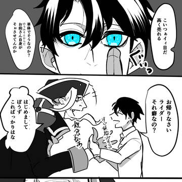 ぐだレジまとめ