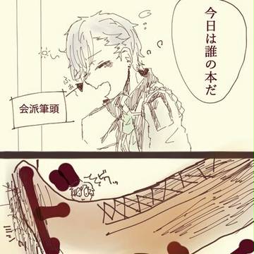 よくある朝