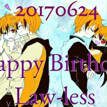 ロウレス生誕祭2017