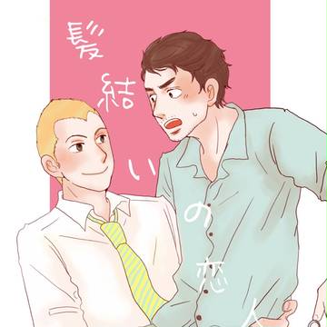 新刊サンプル②
