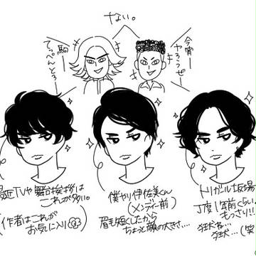 ヘアスタイル