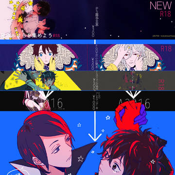夏コミ１日目　