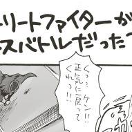 リュウケンアンソロジー参加