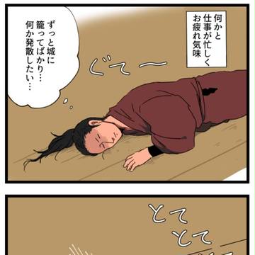 若雑+ちび尊
