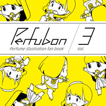 【C92】Perfubon3 お品書き