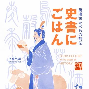 【C92】新刊のお知らせ