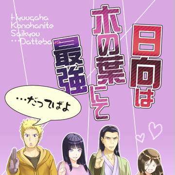 C92新刊サンプル