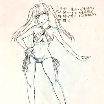 水着ネロ祈願