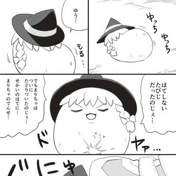 明日は◯◯だから