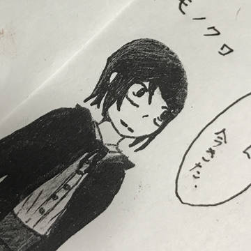 待ち合わせ