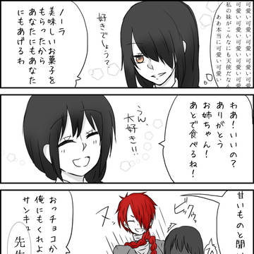 【BMA】Act.01【交流】