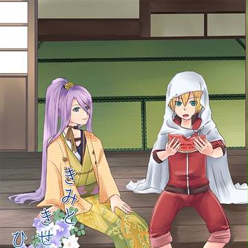 【C92】新刊サンプル