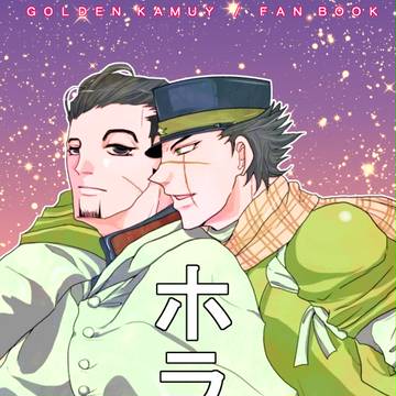 【C92】杉尾本通販開始
