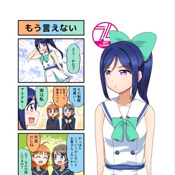 Page 2 thumbnail