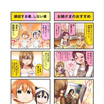 Page 4 thumbnail