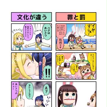 Page 5 thumbnail
