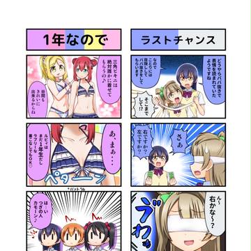 Page 6 thumbnail