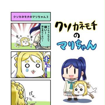 Page 7 thumbnail