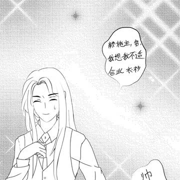 呆和尚同人图
