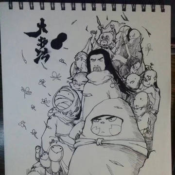 大护法