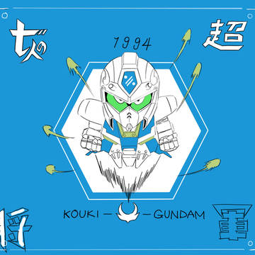 荒鬼ガンダム