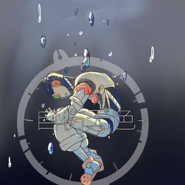 无题