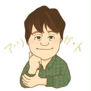 ありがと まーくん