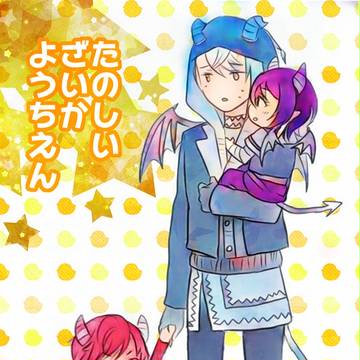 【腐向け】ラスとヴァスティが小さくなっちゃったまんが【ラスイラ】