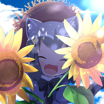 キミはひまわりのようで