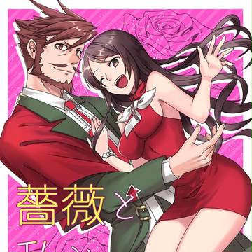 夏コミ新刊告知