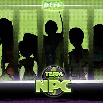 【ぴくトレ】チームNPC【花天の都】