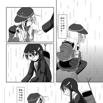 【C92新刊】白亜の季節