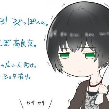 バンやろ まとめ。