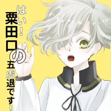 C９２新刊サンプル【8/11　オー３３ｂ】