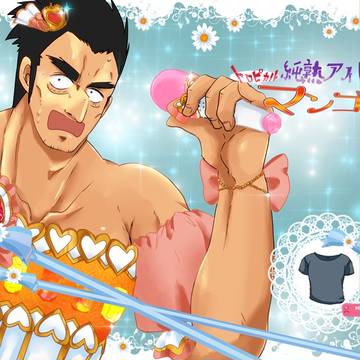 【腐】ＧＨ１０新刊サンプル