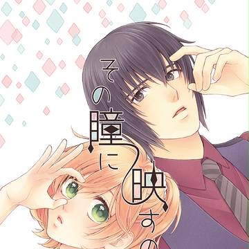 【C92】新刊サンプル【通販開始】