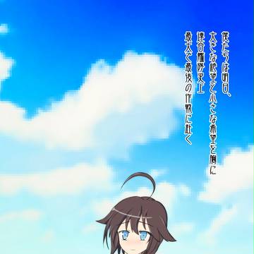 【夏コミ】時雨と羊羹