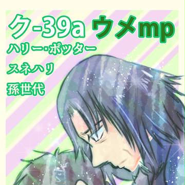 【C92】頒布物のお知らせ[金-東ウ33b]