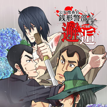 2017夏コミ新刊表紙☆【8/12東Ｏ58a】